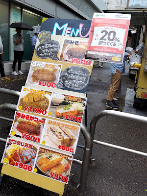 SHOP STOP三田（三田国際ビルアネックス） 사진 5