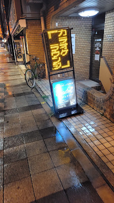 ジュピター 사진 3