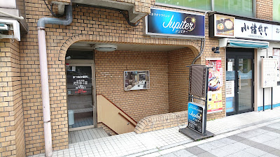 ジュピター 사진 5