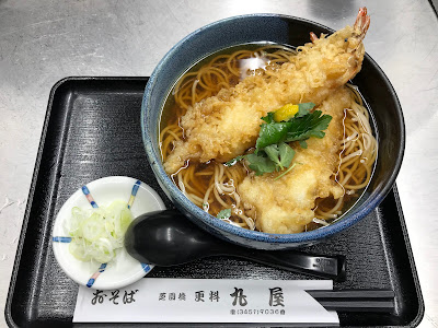 更科丸屋 사진 3