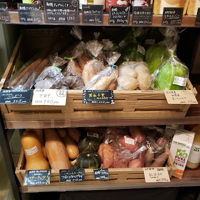 Organic Store Azabu Shimazakiya 사진 4