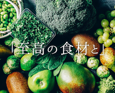 Organic Store Azabu Shimazakiya 사진 3