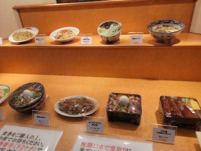 お食事処 若松 사진 3