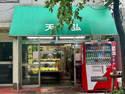 天弘 사진 4