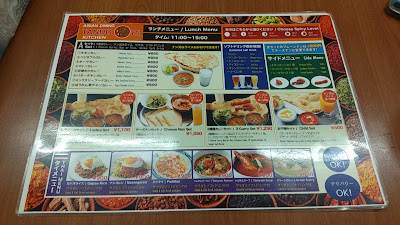 アジアンダイニング&バー タンドリーキッチン 芝公園店 사진 2