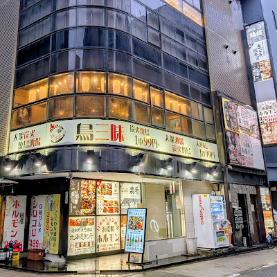 楽肴 사진 2