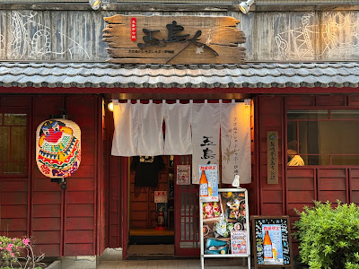 Gotojin Hamamatsucho 사진 3