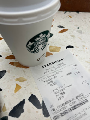 Starbucks 사진 4