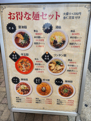 Min Min Hamamatsucho 사진 4