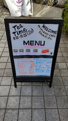みなのカフェ タンポポ 사진 3