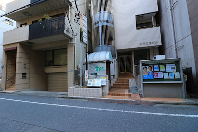 Suzuran 사진 3