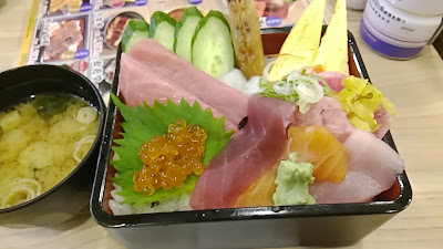 まぐろと寿司海鮮 音庵 芝大門店 사진 2