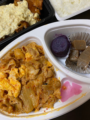 Tokimeki Bento 사진 2