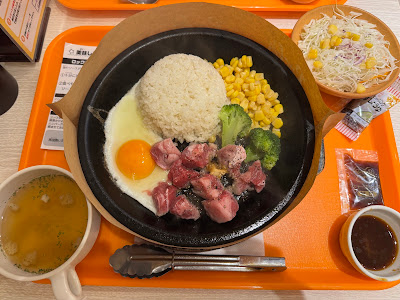 Pepper Lunch LaLa Terrace Harumi Flag 사진 3