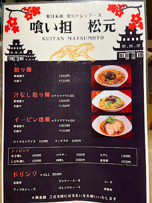 Kuitan Matsumoto 사진 3