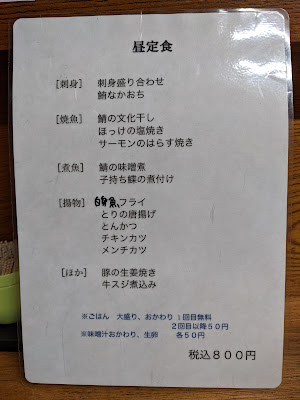 Takahashi 사진 3