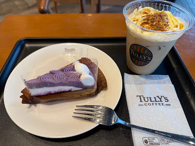 Tully’s Coffee - atré Takeshiba 사진 3