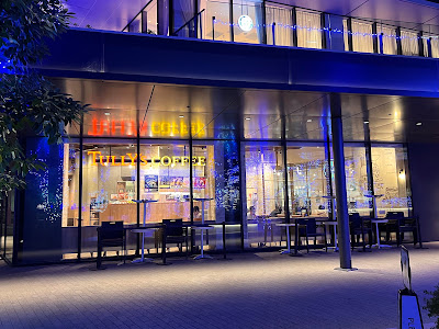 Tully’s Coffee - atré Takeshiba 사진 4