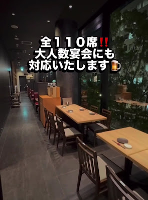 さかなさま浜松町店 ー 海鮮居酒屋 日本酒 個室ー 사진 2