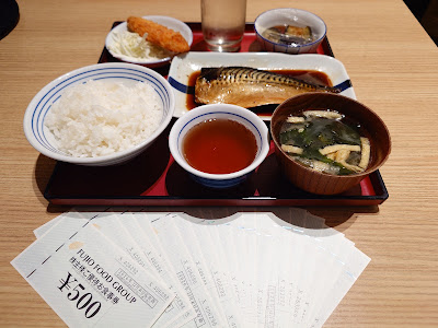 かっぽうぎ 晴海トリトン 사진 4