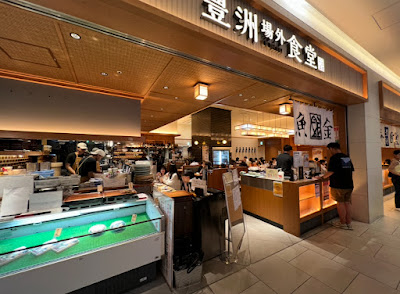 Uokin 사진 4