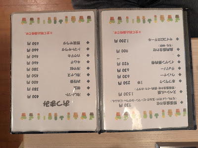 さぼてん 사진 4