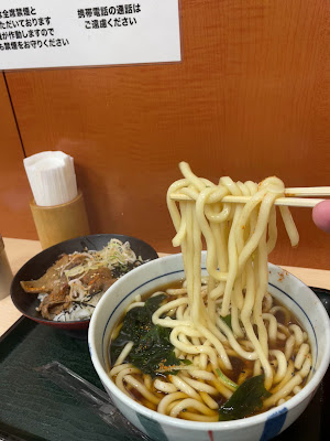 Hakone Soba 사진 2