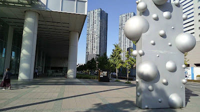 Toyosu Front 사진 2