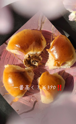 Boulanger Vague Toyosu Branch 사진 2