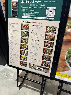 CHOPPED SALAD DAY 豊洲店 사진 3