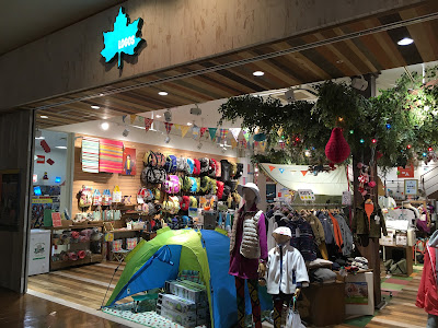 LOGOS SHOP 사진 3