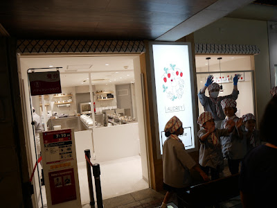 RF1キッザニア東京店 사진 2