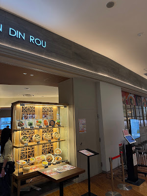 Jin Din Rou 사진 3