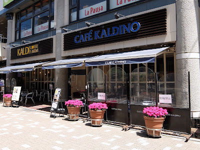 CAFFE KALDINO 사진 3