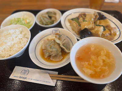 Chinese Restaurant HANA 사진 2