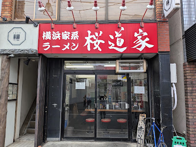 Ohdooya 사진 3