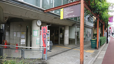 Setagayaku Matsuzawa Kumin Community Center 사진 2