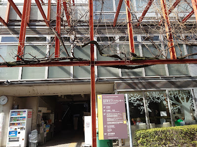 Setagayaku Matsuzawa Kumin Community Center 사진 5