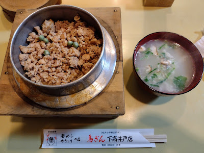 Torigin 사진 3