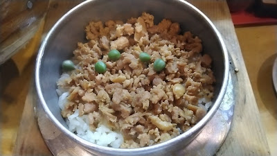 Torigin 사진 2