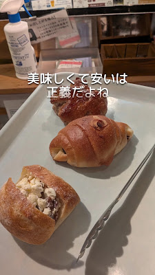 Komugi no Hoshi 사진 2