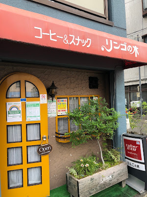 りんごの木 사진 2
