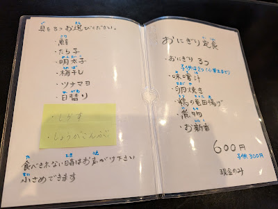 おにぎりちよこ 사진 5