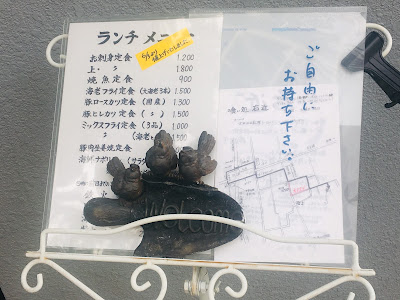 喰い処 右近 사진 3
