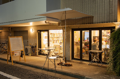 OpenSource Cafe, Shimokitazawa (Temporary Closed) 사진 2