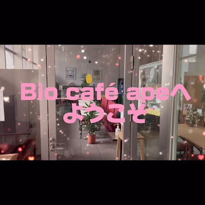 ape cucina naturale 사진 2