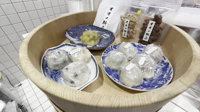 Mochi Oono 사진 2