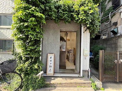 Mochi Oono 사진 5