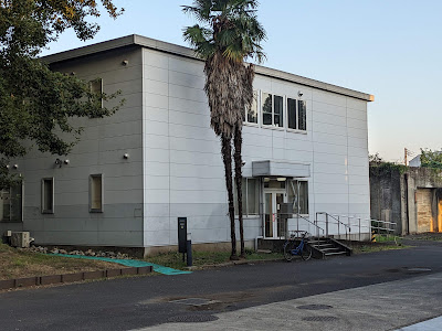 東京大学生産技術研究所 食堂棟 사진 4
