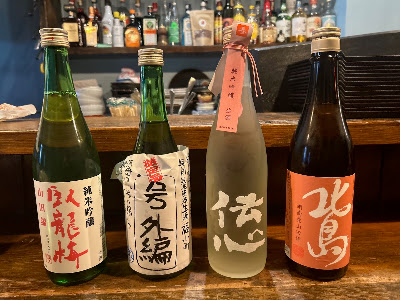 痕跡 Konseki 食と酒とAmbient 사진 4